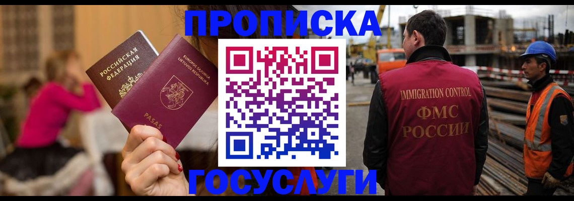 временная регистрация купить в Сортавале